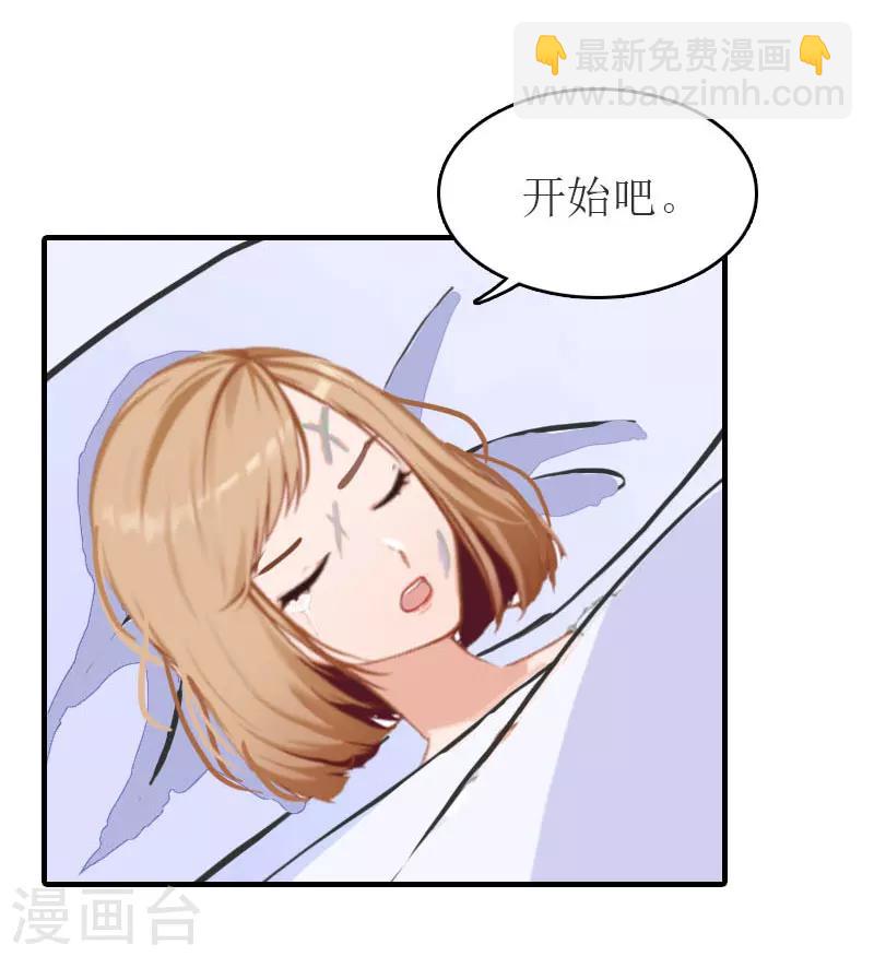 第27话 手术-第27话