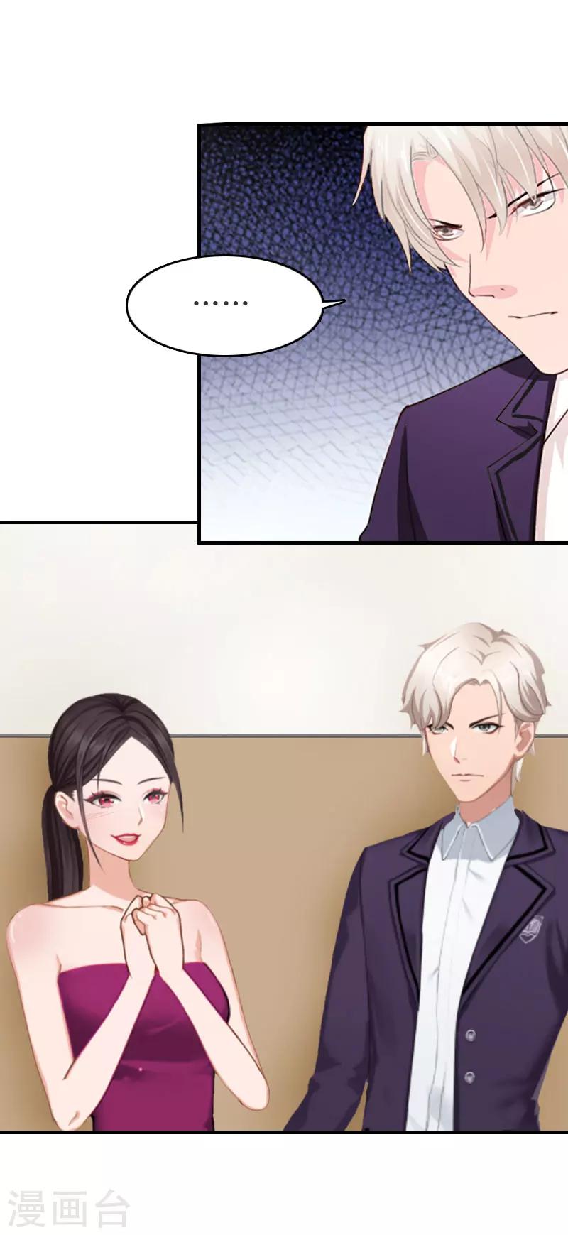 第27话 手术-第27话