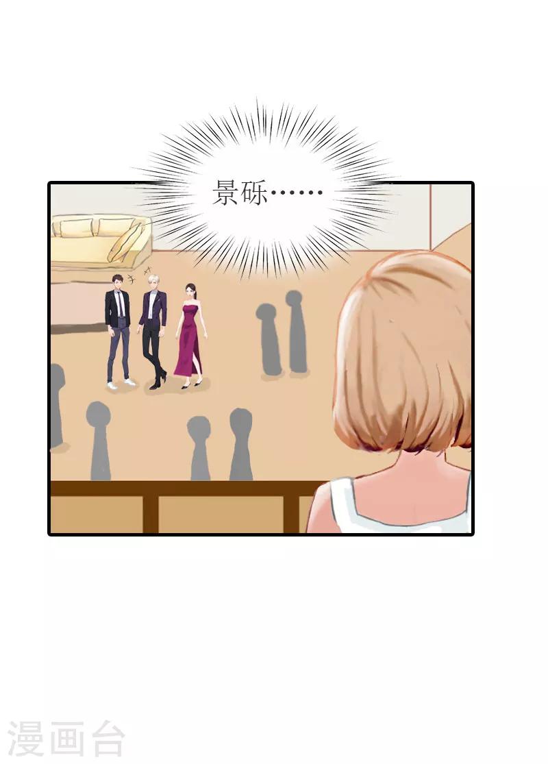 第27话 手术-第27话