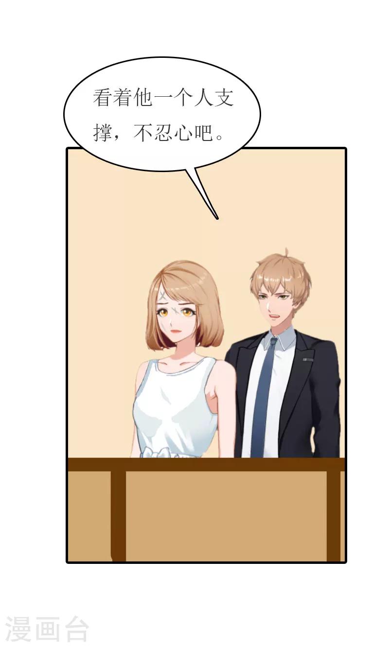 第27话 手术-第27话