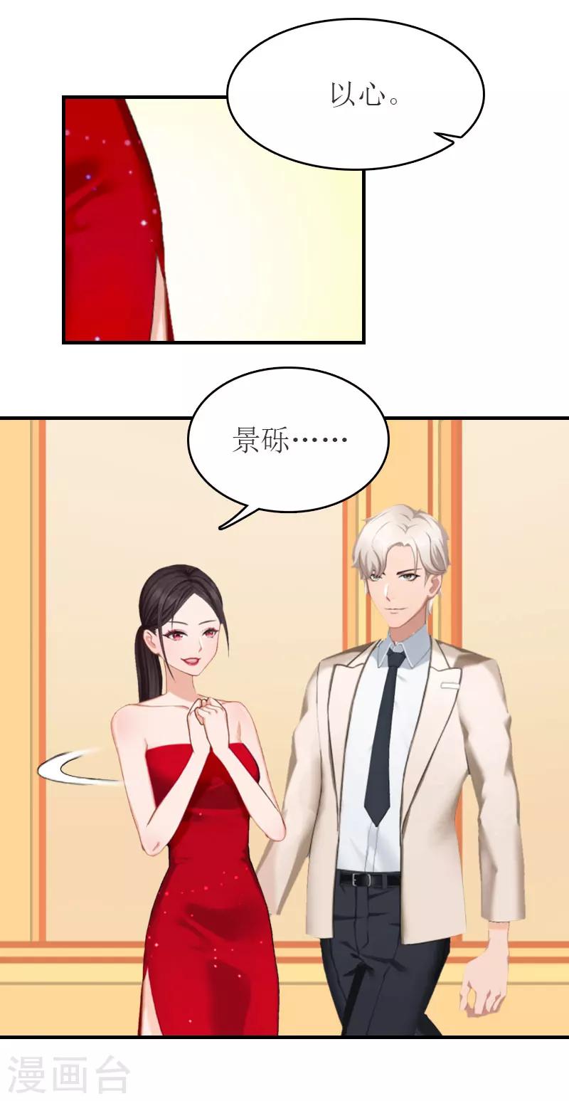 第31话 对面相逢不相识-第31话