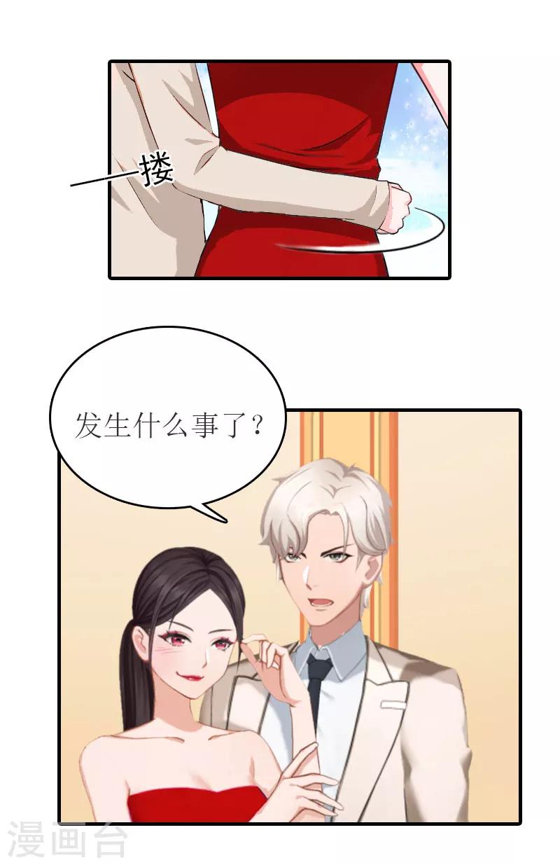 第31话 对面相逢不相识-第31话