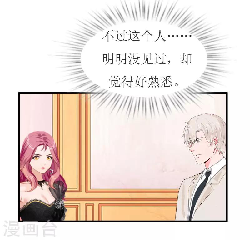 第31话 对面相逢不相识-第31话