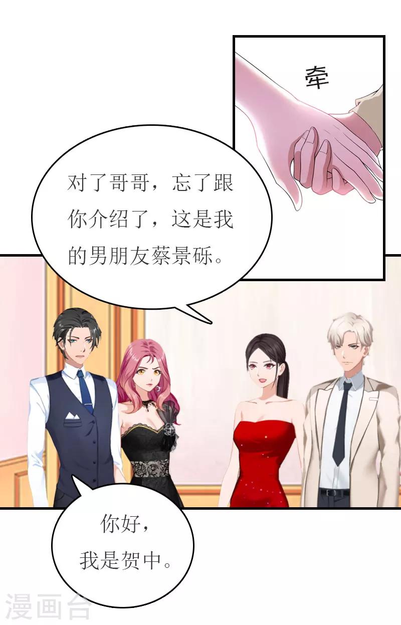 第31话 对面相逢不相识-第31话