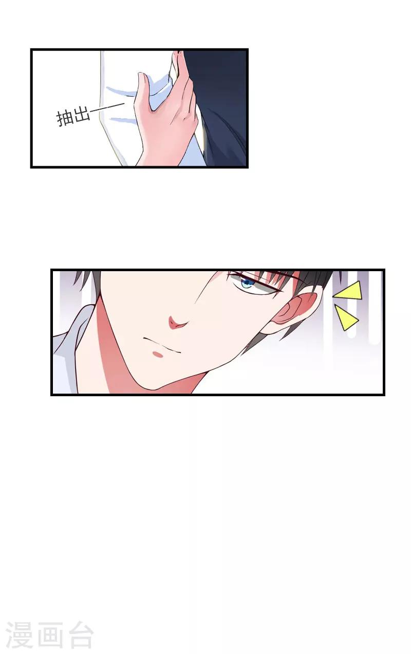 第31话 对面相逢不相识-第31话