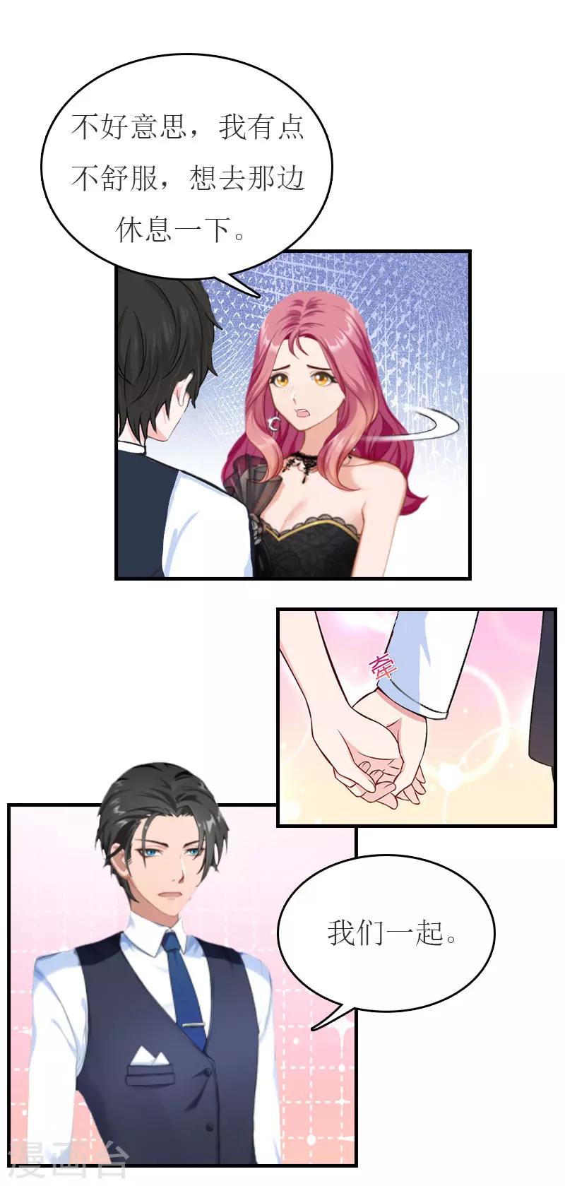 第31话 对面相逢不相识-第31话