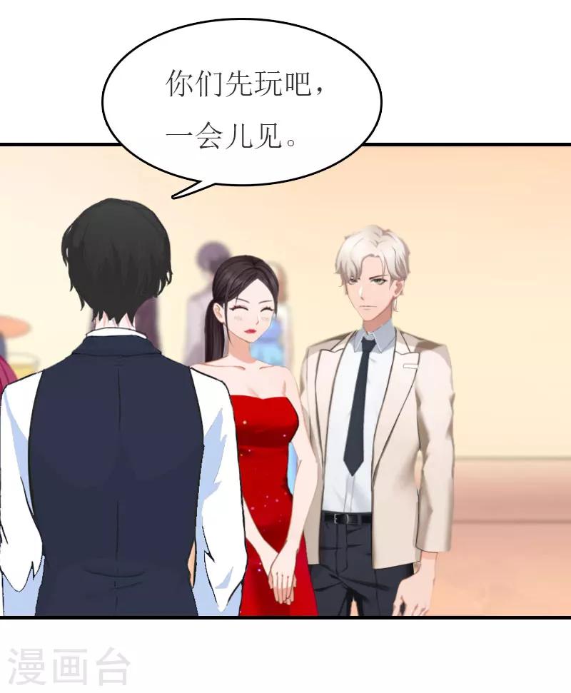 第31话 对面相逢不相识-第31话