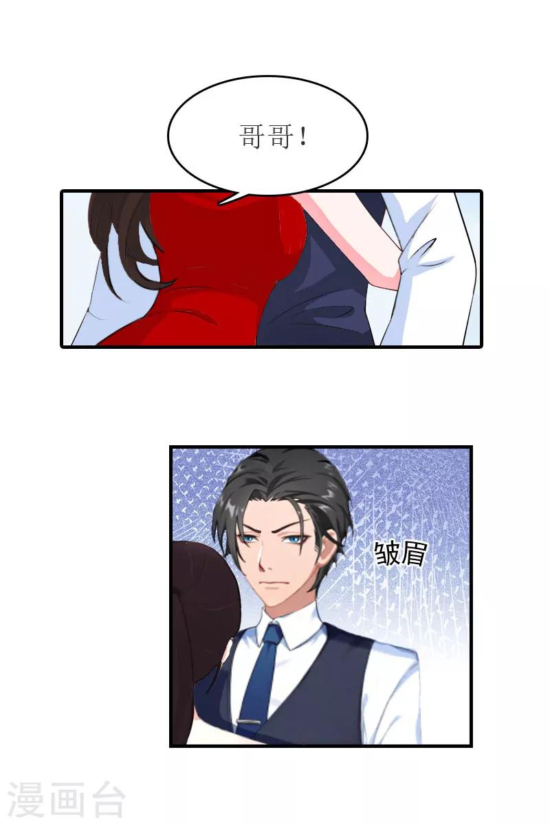 第31话 对面相逢不相识-第31话