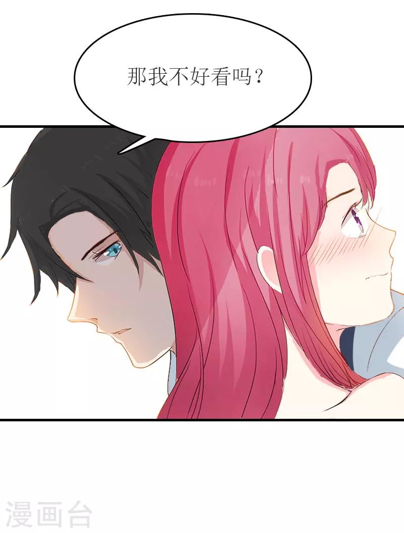 第31话 对面相逢不相识-第31话