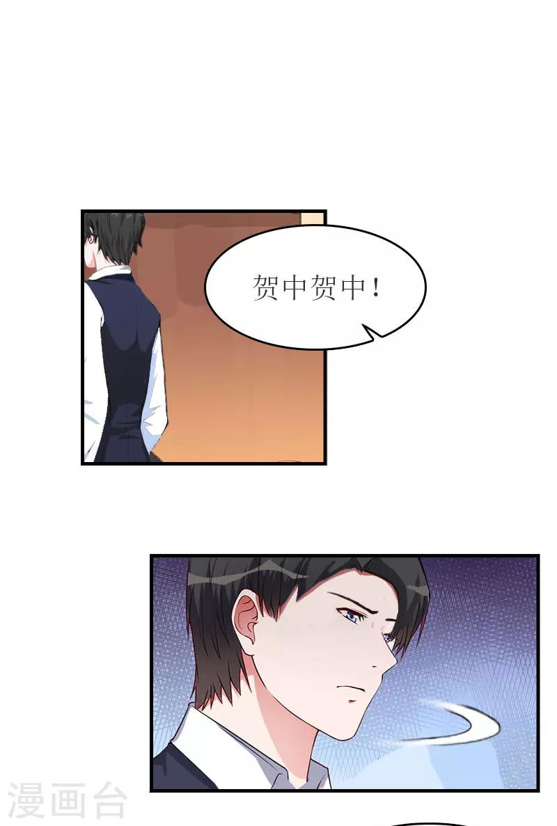 第31话 对面相逢不相识-第31话