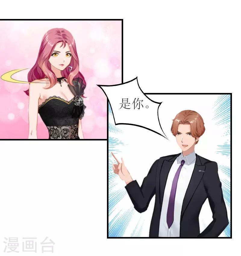 第31话 对面相逢不相识-第31话