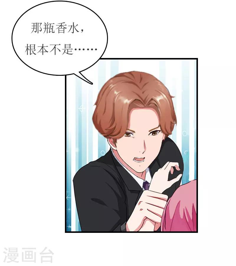 第31话 对面相逢不相识-第31话