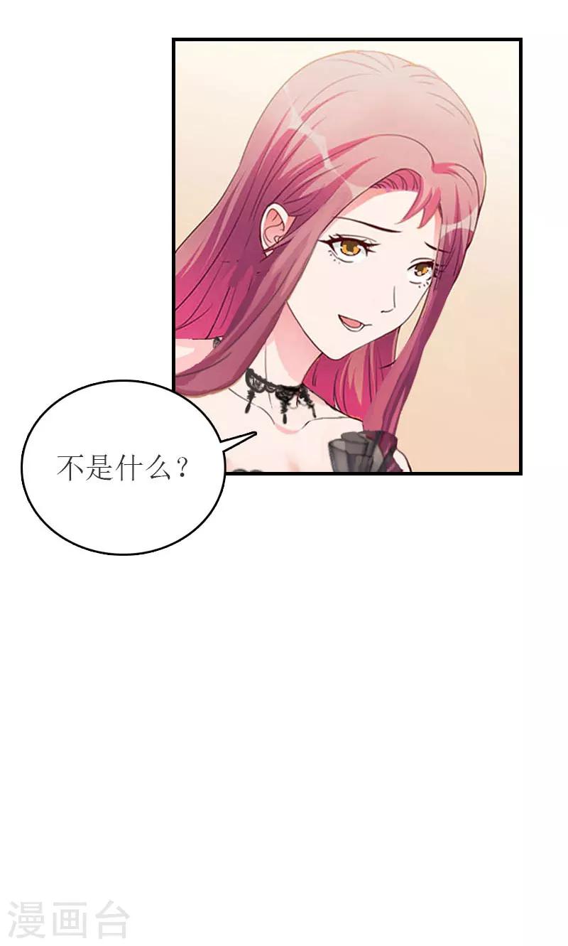 第31话 对面相逢不相识-第31话