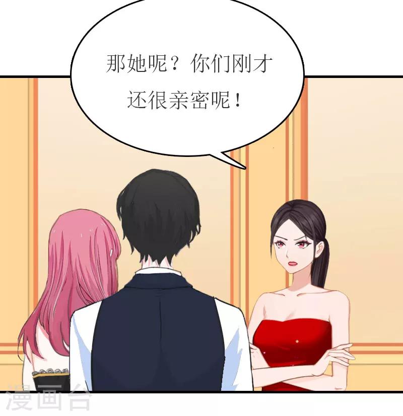 第31话 对面相逢不相识-第31话