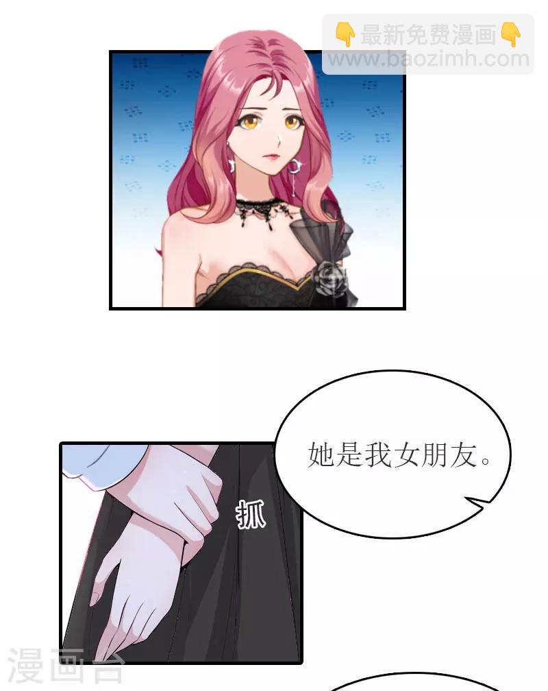 第31话 对面相逢不相识-第31话