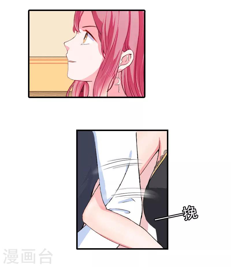 第31话 对面相逢不相识-第31话