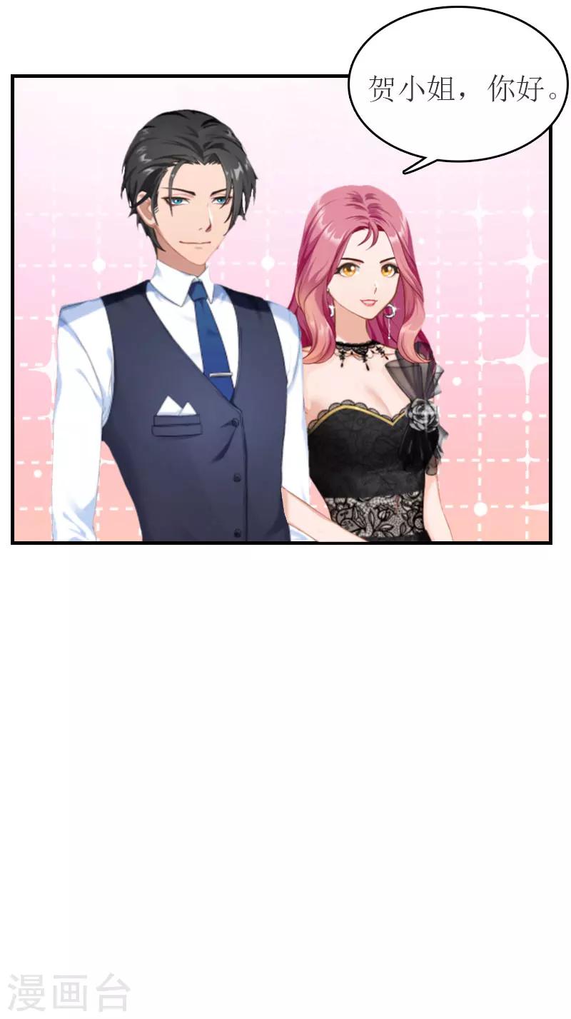 第31话 对面相逢不相识-第31话