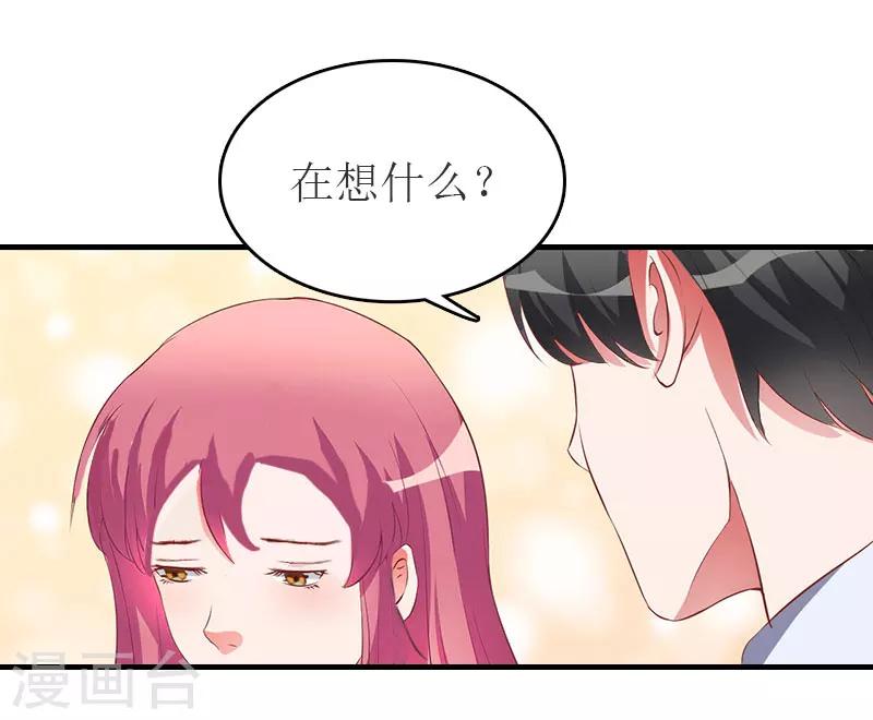 第33话 被丢下车-第33话