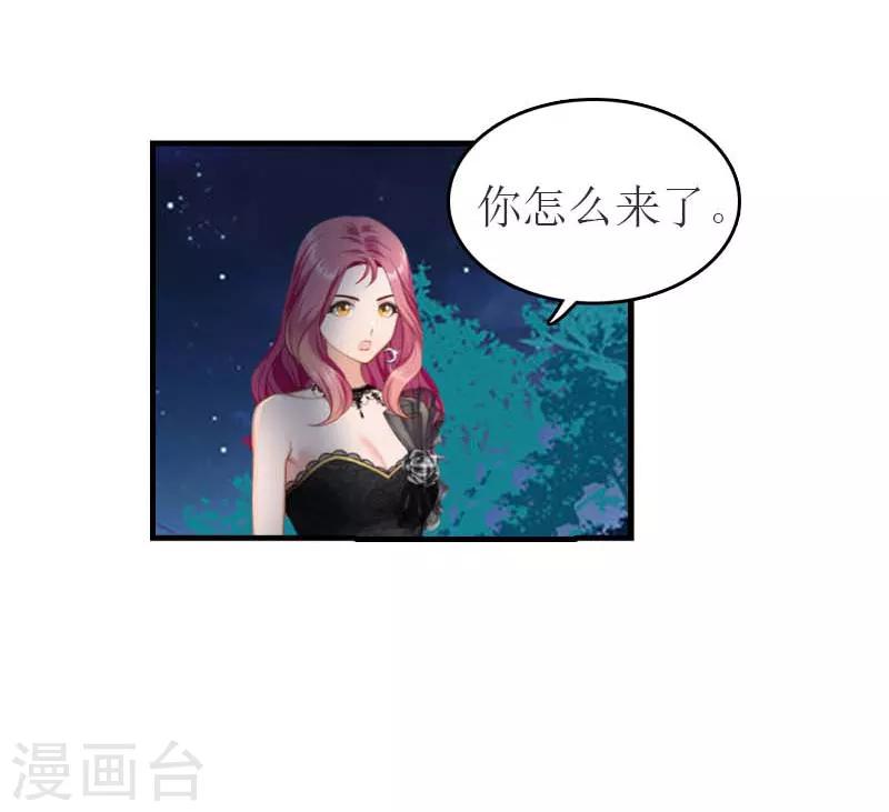 第33话 被丢下车-第33话