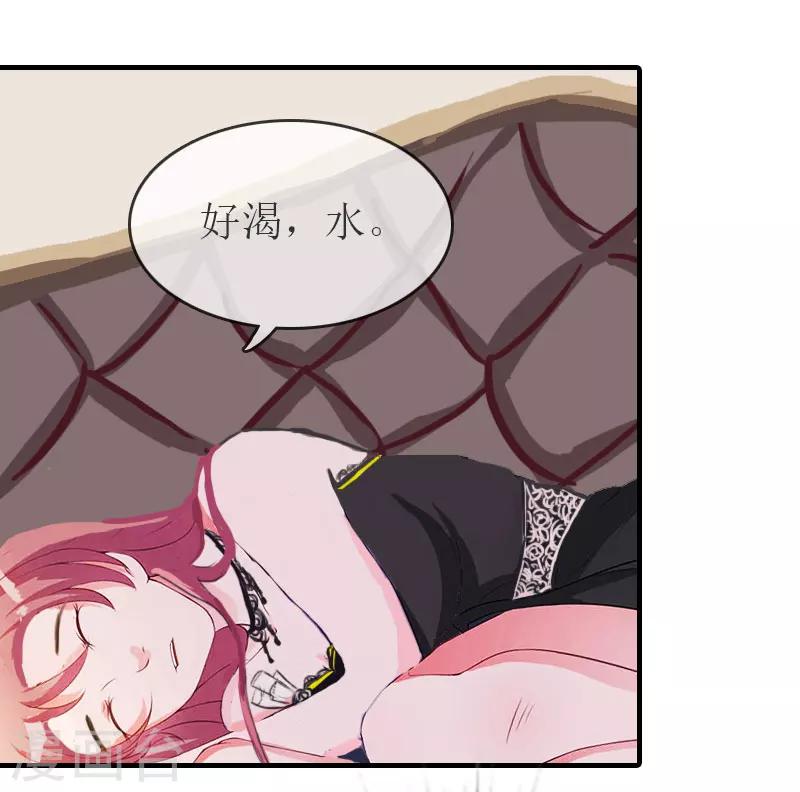 第35话  周言来电-第35话