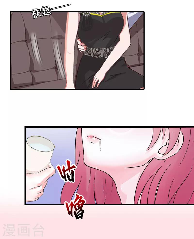 第35话  周言来电-第35话