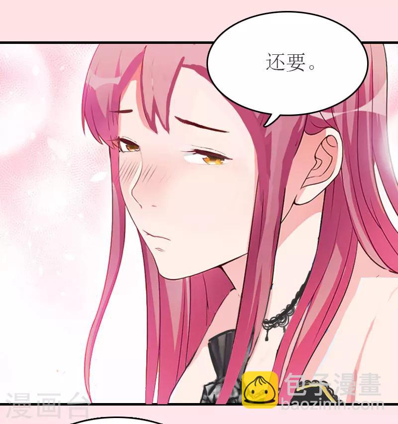 第35话  周言来电-第35话