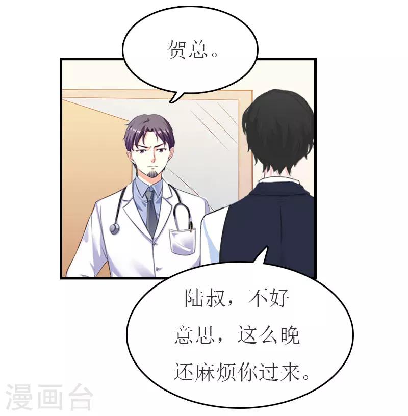 第35话  周言来电-第35话