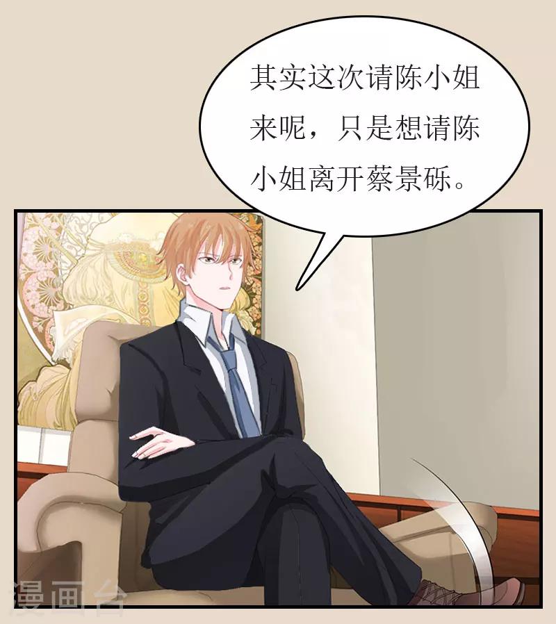 第9话 只剩下一年-第9话