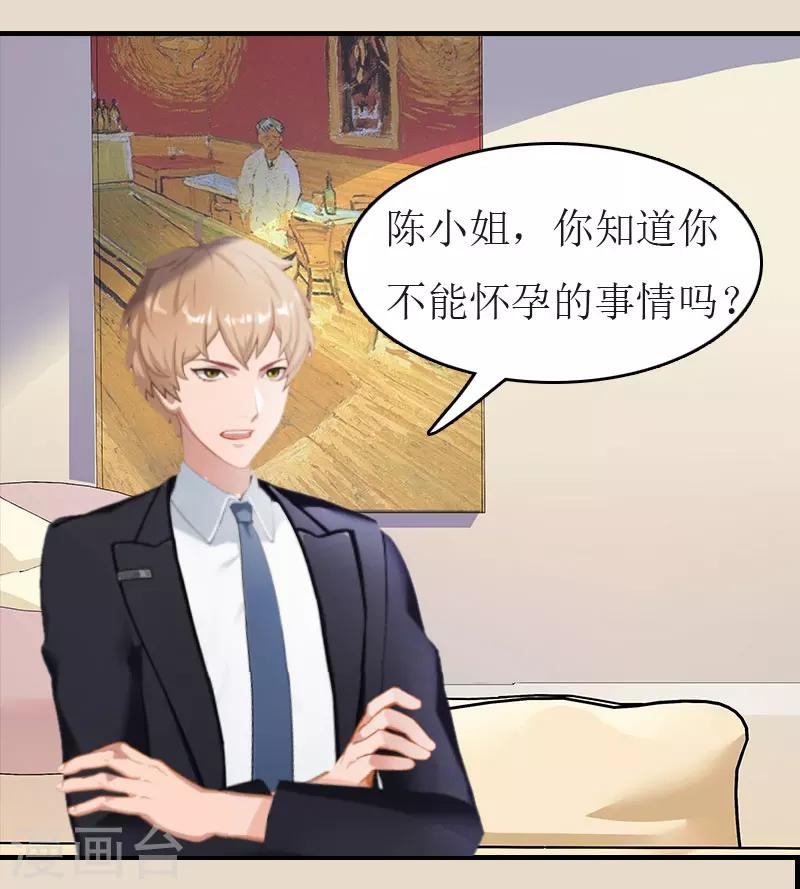 第9话 只剩下一年-第9话