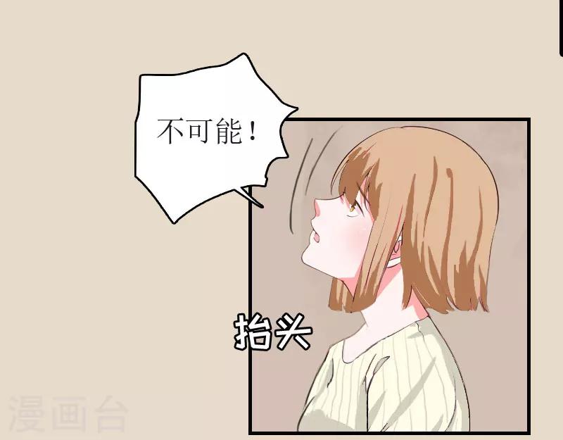 第9话 只剩下一年-第9话