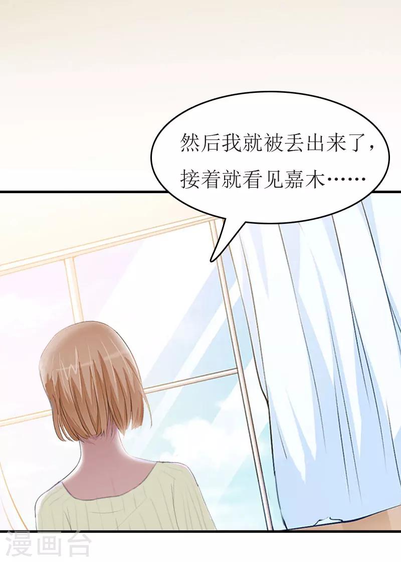 第9话 只剩下一年-第9话