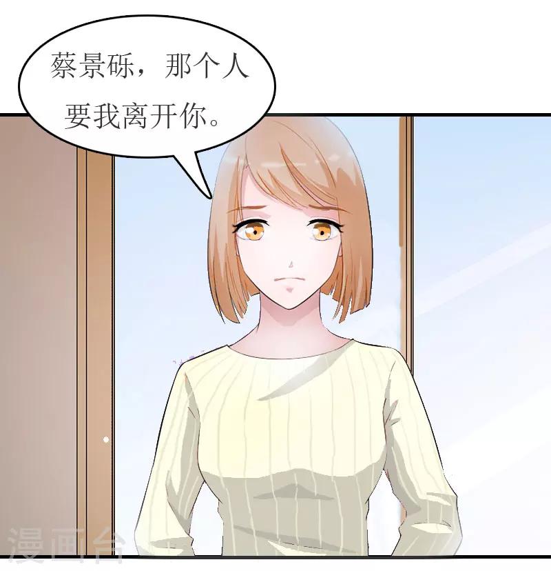 第9话 只剩下一年-第9话