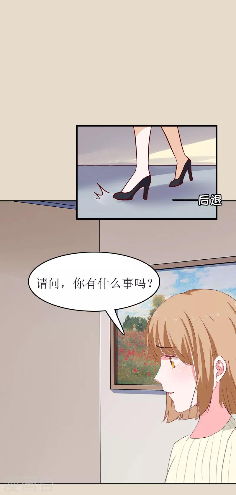 第9话 只剩下一年-第9话