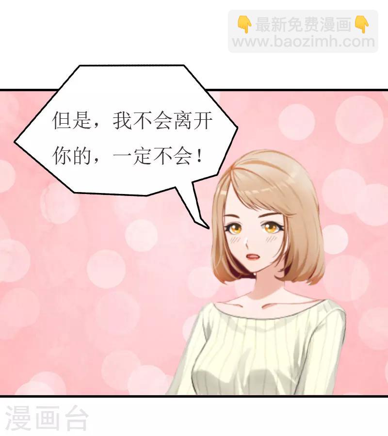 第9话 只剩下一年-第9话