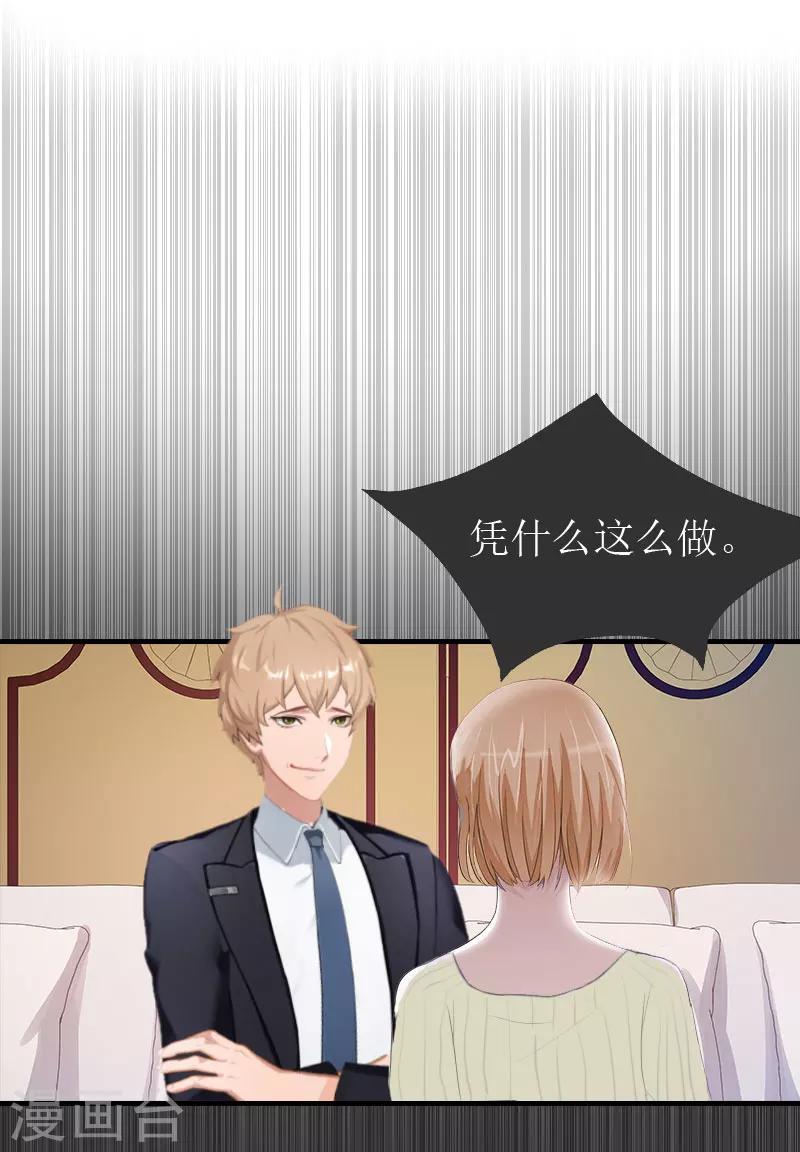 第9话 只剩下一年-第9话