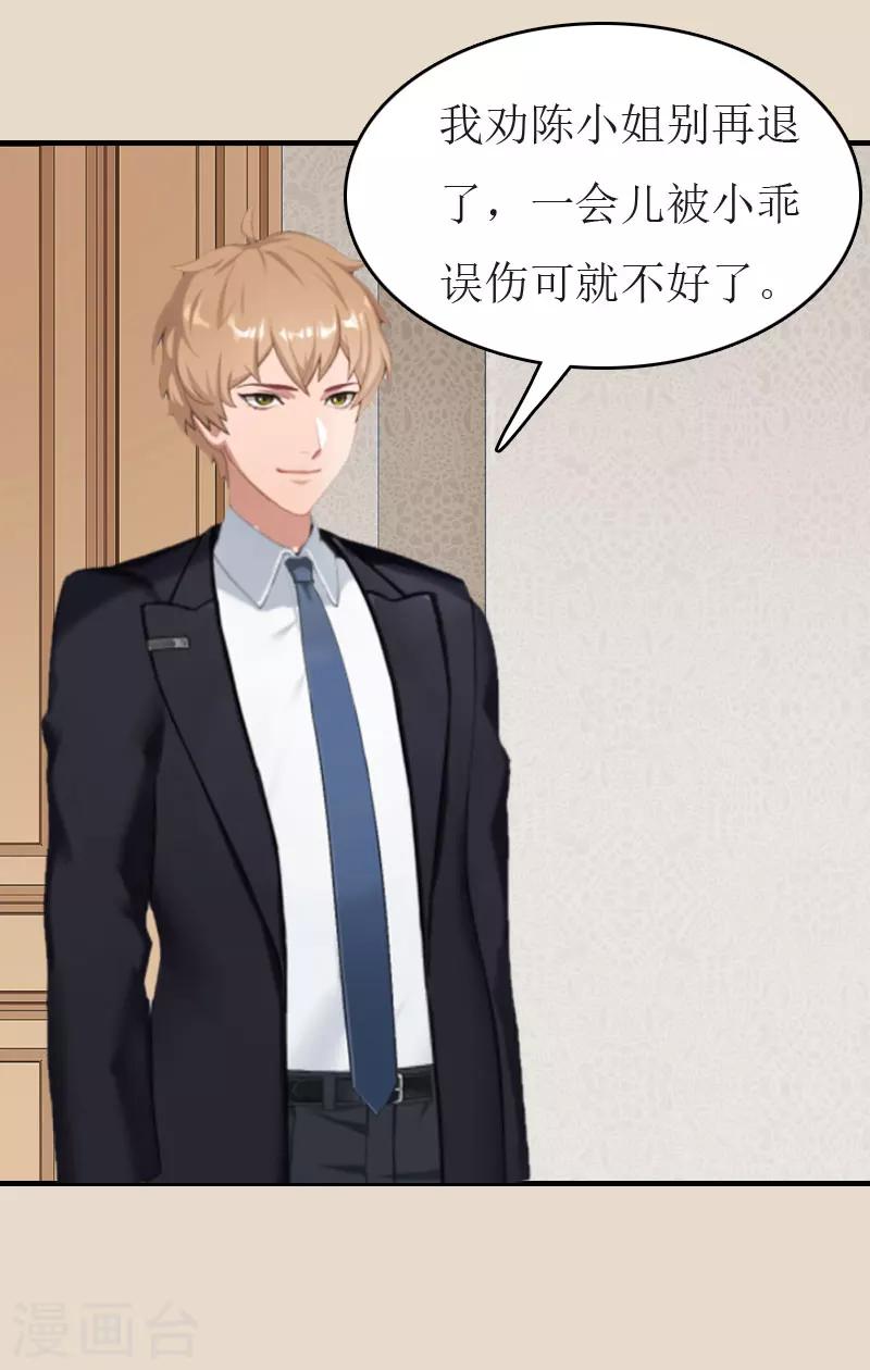 第9话 只剩下一年-第9话