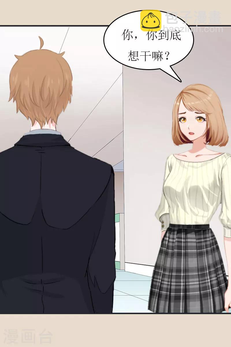 第9话 只剩下一年-第9话