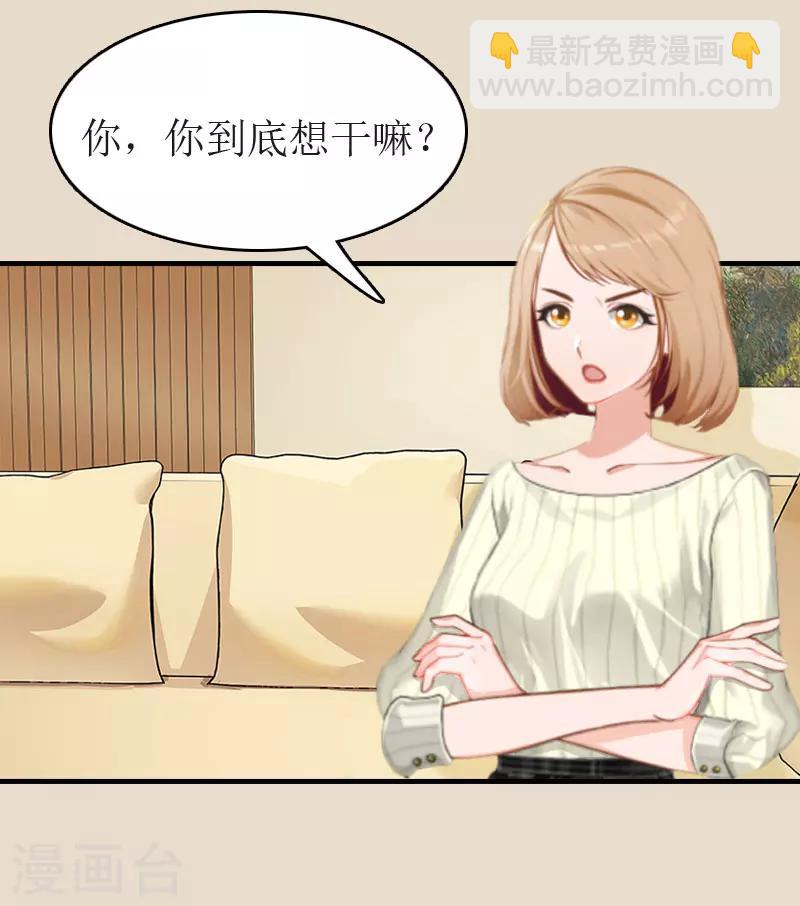 第9话 只剩下一年-第9话