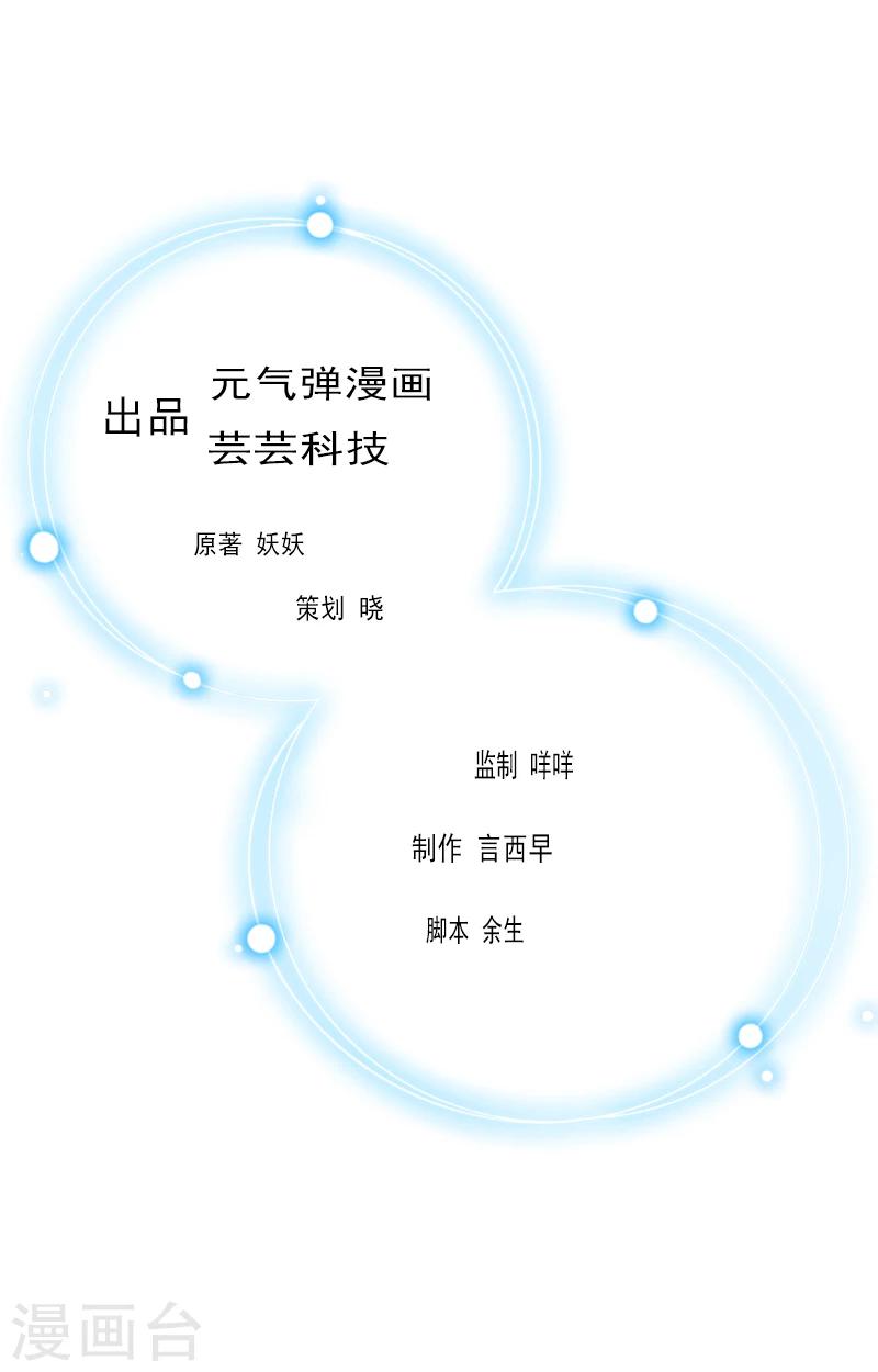 第1话 试管婴儿-第1话