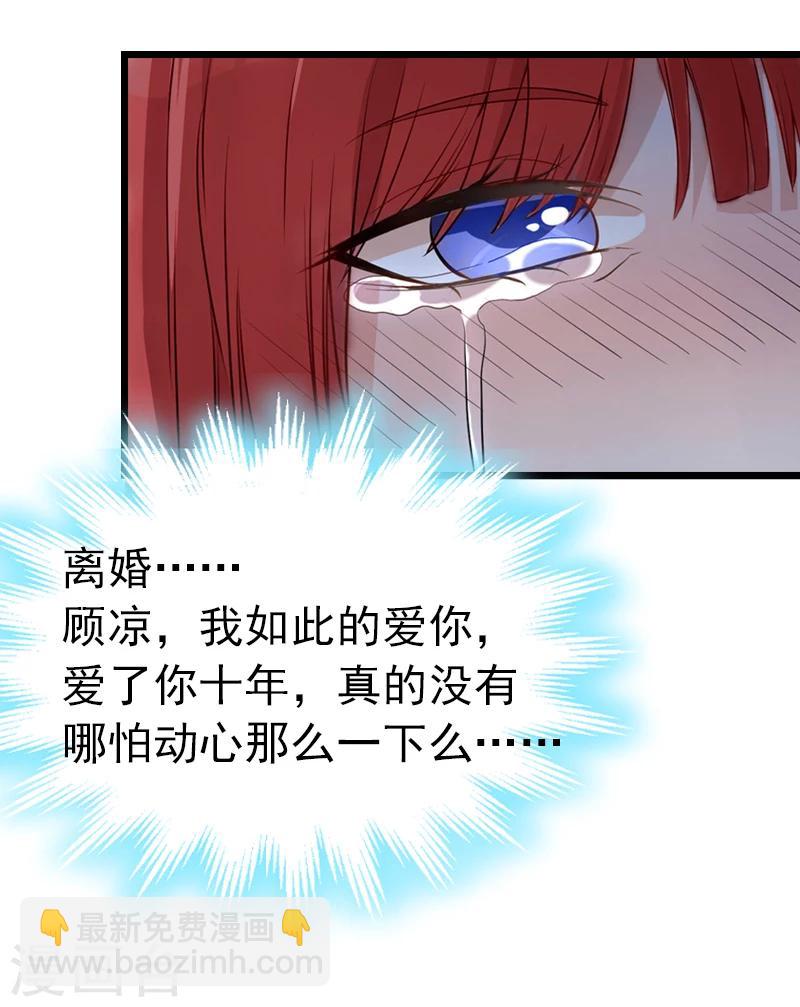 第1话 试管婴儿-第1话