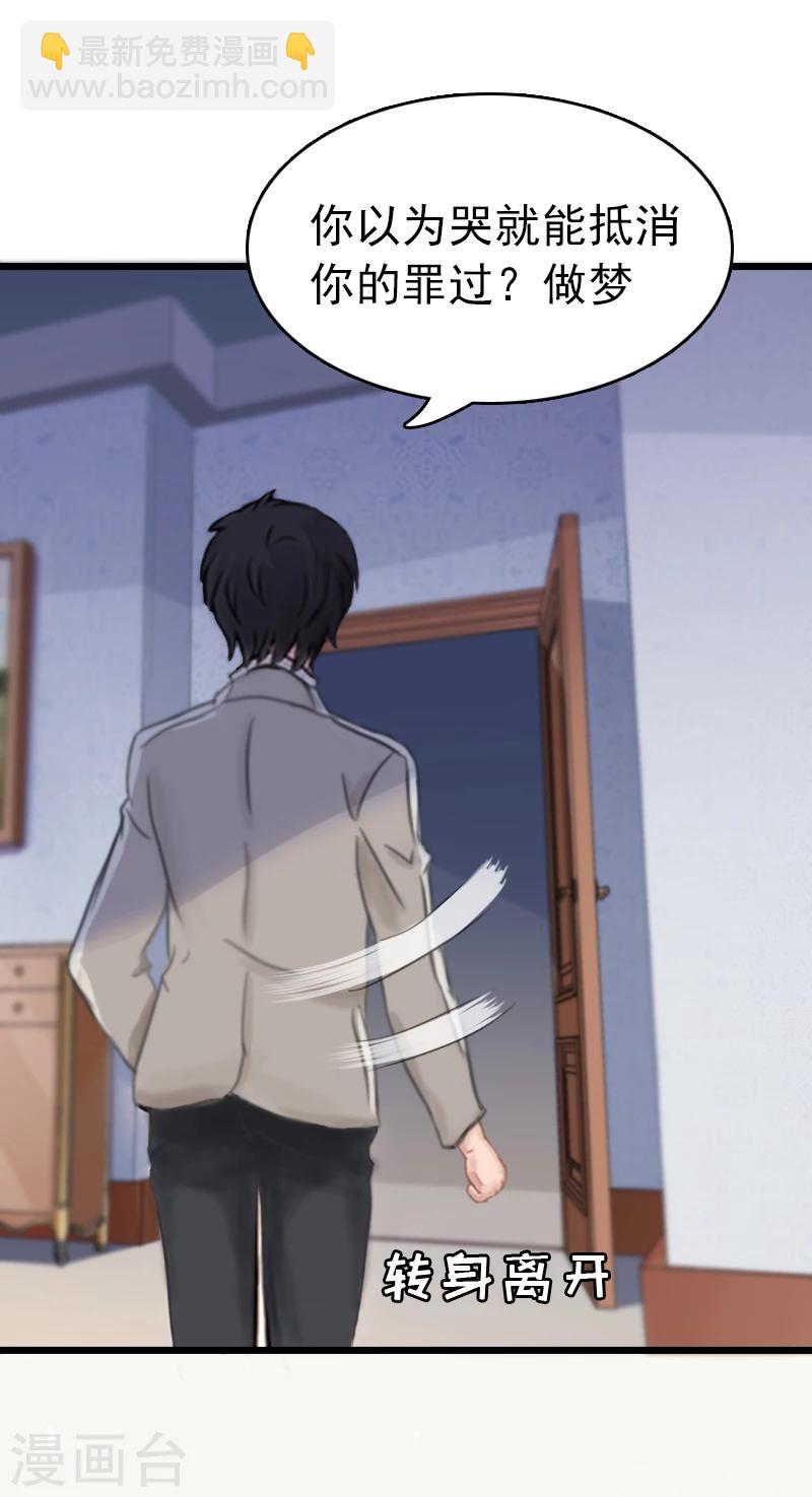 第1话 试管婴儿-第1话