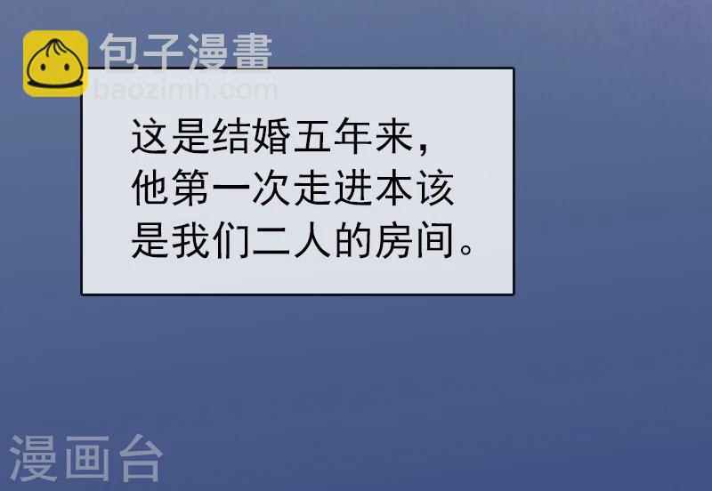 第1话 试管婴儿-第1话