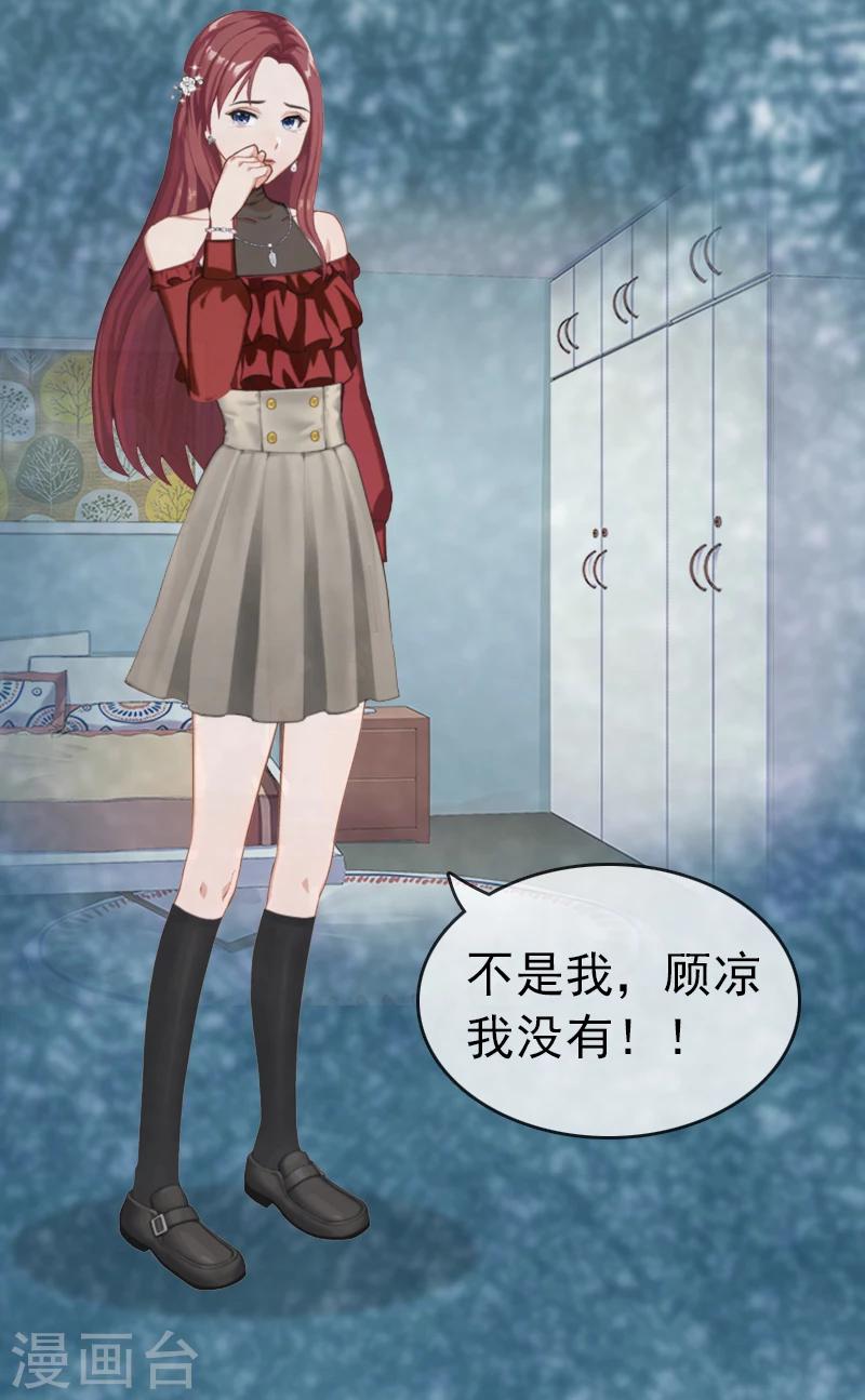 第1话 试管婴儿-第1话