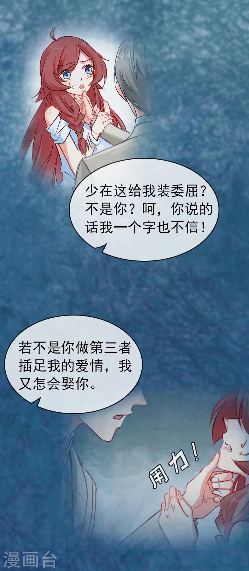 第1话 试管婴儿-第1话