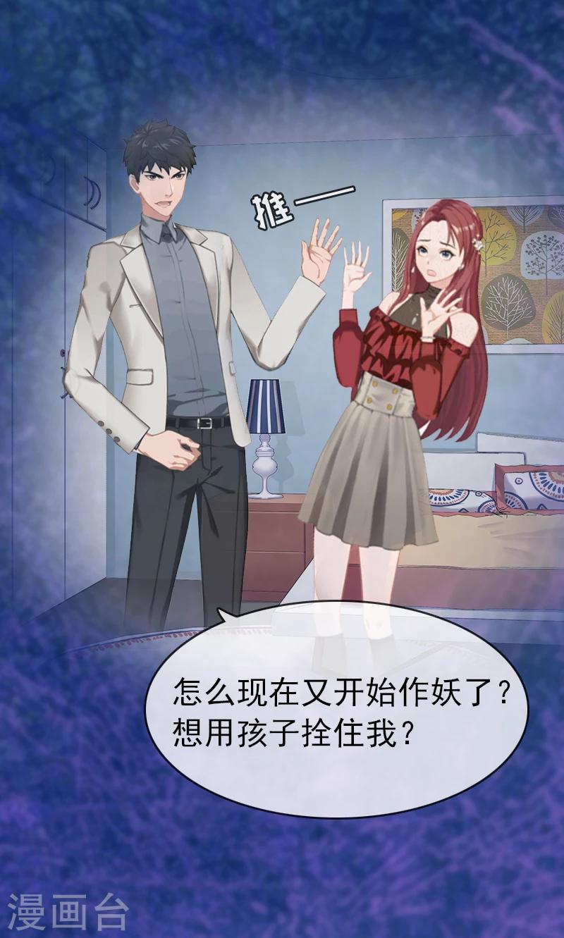 第1话 试管婴儿-第1话