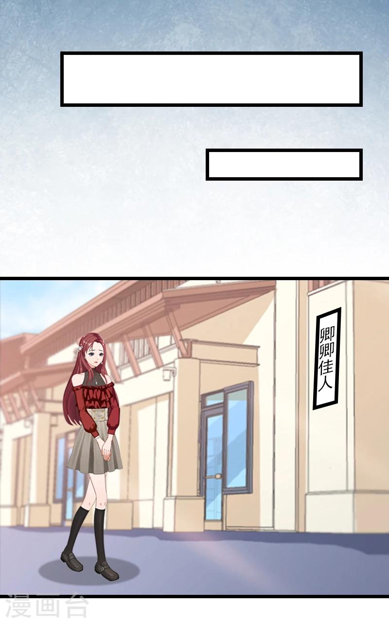 第1话 试管婴儿-第1话