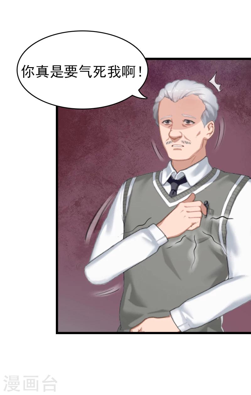 第1话 试管婴儿-第1话