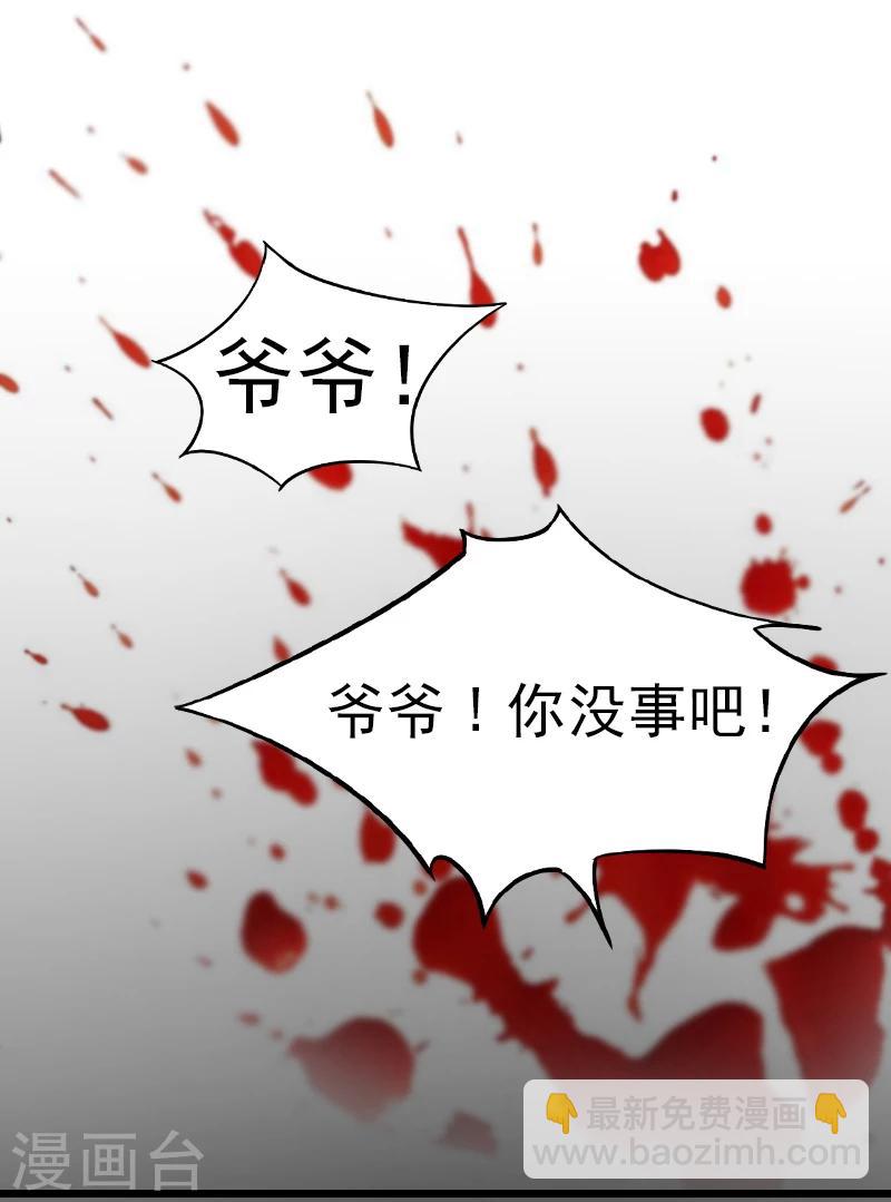 第1话 试管婴儿-第1话