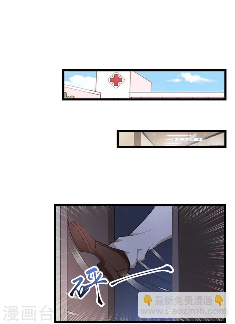 第1话 试管婴儿-第1话