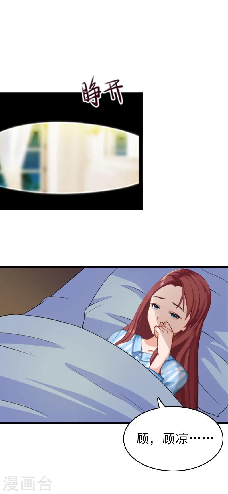 第1话 试管婴儿-第1话